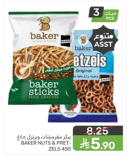 available at  مـزايــا in مملكة العربية السعودية, السعودية, سعودية - المنطقة الشرقية