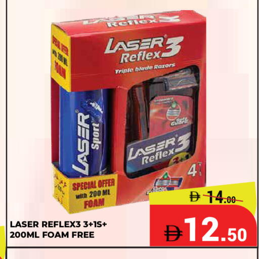 available at Kerala Hypermarket in UAE - Ras al Khaimah