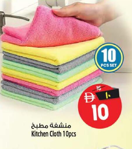 available at سفاري هايبر ماركت in الإمارات العربية المتحدة , الامارات - رَأْس ٱلْخَيْمَة