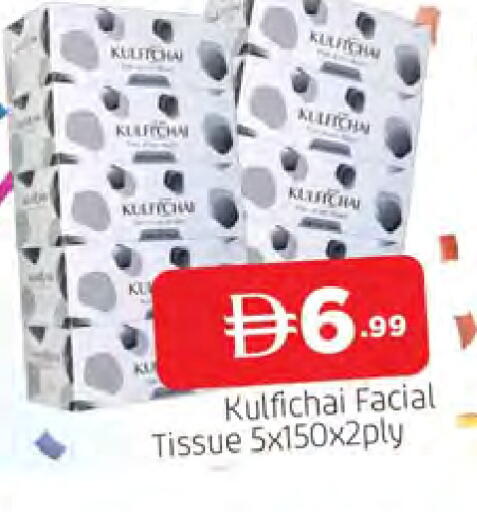 available at المدينة in الإمارات العربية المتحدة , الامارات - الشارقة / عجمان