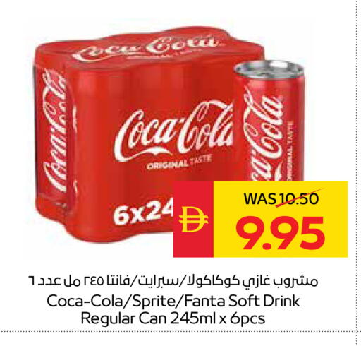 available at سبار هايبرماركت in الإمارات العربية المتحدة , الامارات - رَأْس ٱلْخَيْمَة
