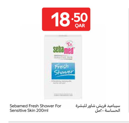 available at Carrefour in Qatar - Al Shamal