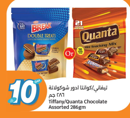 available at سيتي هايبرماركت in قطر - الشمال