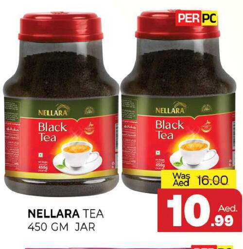 available at المدينة in الإمارات العربية المتحدة , الامارات - الشارقة / عجمان