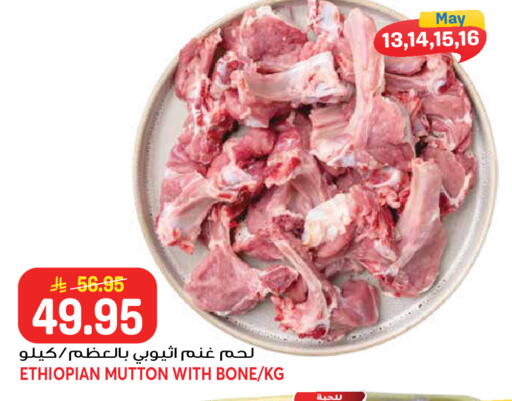 available at جراند هايبر in مملكة العربية السعودية, السعودية, سعودية - جدة