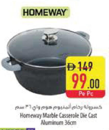 available at Safeer Market in UAE - Al Ain