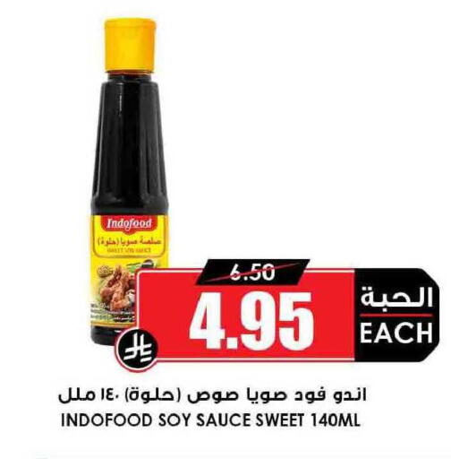 available at Prime Supermarket in KSA, Saudi Arabia, Saudi - Unayzah