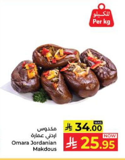 available at Kabayan Hypermarket in KSA, Saudi Arabia, Saudi - Yanbu