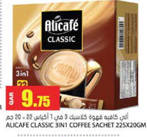 available at Grand Hypermarket in Qatar - Al Rayyan