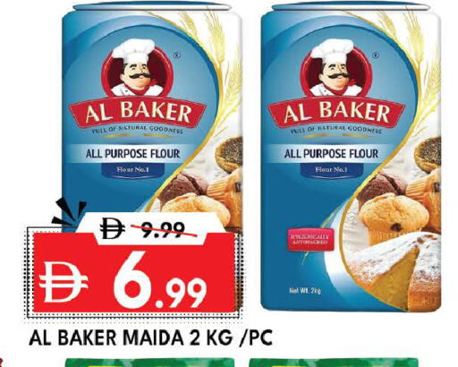 available at ديزرت فريش ماركت in الإمارات العربية المتحدة , الامارات - أبو ظبي