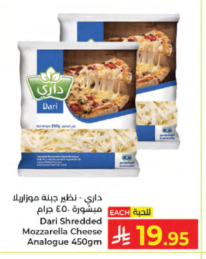 available at كبايان هايبرماركت in مملكة العربية السعودية, السعودية, سعودية - جدة