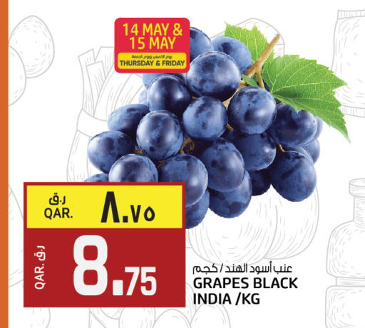 Grapes from India available at كنز ميني مارت in قطر - الضعاين