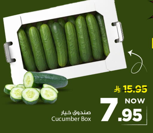 Cucumber available at مارك & سيف in مملكة العربية السعودية, السعودية, سعودية - المنطقة الشرقية