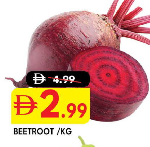 Beetroot available at ديزرت فريش ماركت in الإمارات العربية المتحدة , الامارات - أبو ظبي
