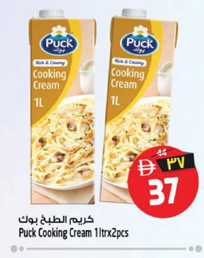 available at Safari Hypermarket  in UAE - Dubai