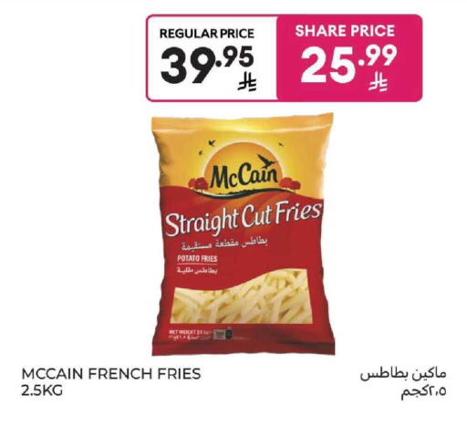 Potato available at كارفور in مملكة العربية السعودية, السعودية, سعودية - المنطقة الشرقية