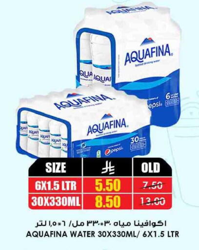 available at Prime Supermarket in KSA, Saudi Arabia, Saudi - Rafha