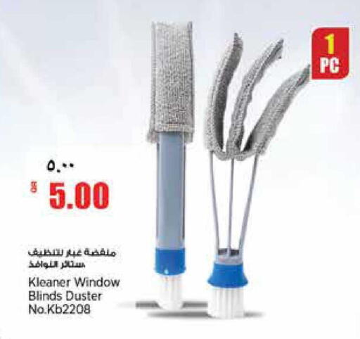 available at سوبر ماركت الهندي الجديد in قطر - الشحانية