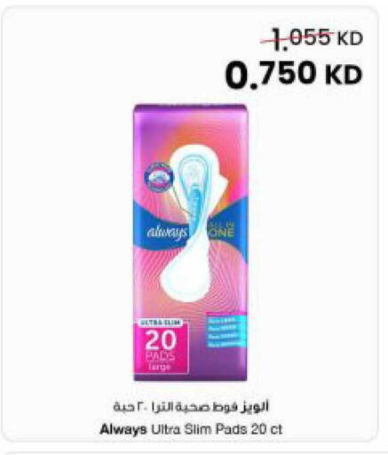 available at مركز سلطان in الكويت - محافظة الجهراء