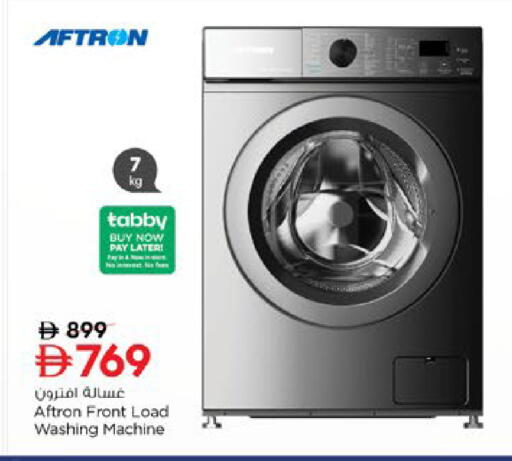 available at Nesto Hypermarket in UAE - Ras al Khaimah