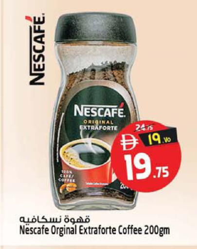 available at Safari Hypermarket in UAE - Sharjah / Ajman