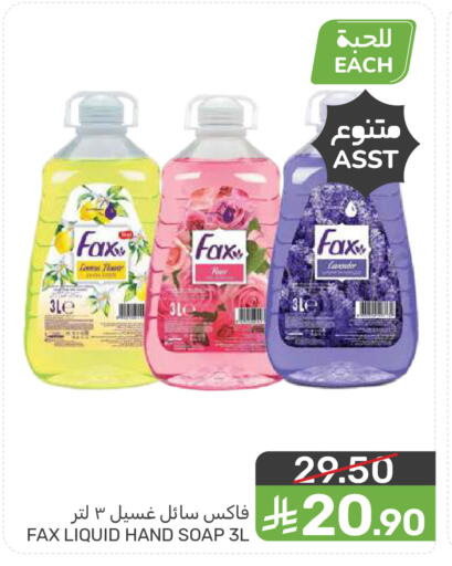 available at  مـزايــا in مملكة العربية السعودية, السعودية, سعودية - المنطقة الشرقية