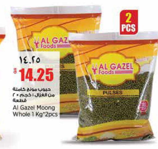 available at ريتيل مارت in قطر - الوكرة