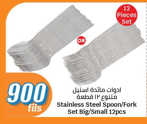 available at سيتي هايبرماركت in الكويت - محافظة الجهراء