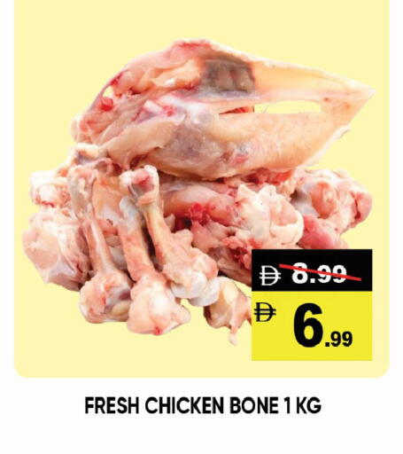 available at ليبتس هايبرماركت in الإمارات العربية المتحدة , الامارات - ٱلْعَيْن‎