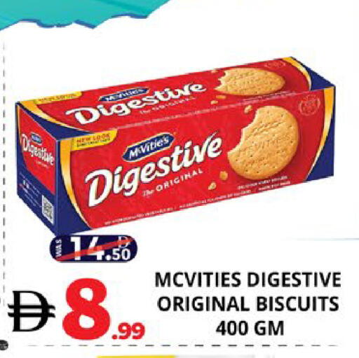 available at اكسبرس المدينة هايبرماركت in الإمارات العربية المتحدة , الامارات - أبو ظبي