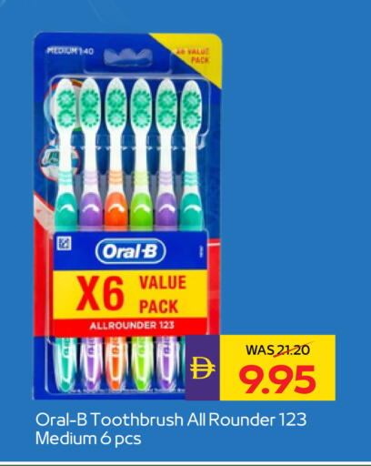 available at أدكووب in الإمارات العربية المتحدة , الامارات - رَأْس ٱلْخَيْمَة