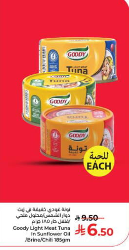 available at Kabayan Hypermarket in KSA, Saudi Arabia, Saudi - Yanbu