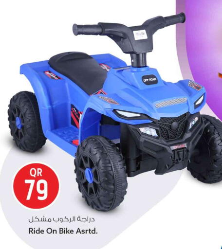 available at سفاري هايبر ماركت in قطر - الوكرة
