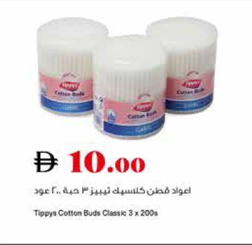 available at تروليز سوبرماركت in الإمارات العربية المتحدة , الامارات - دبي