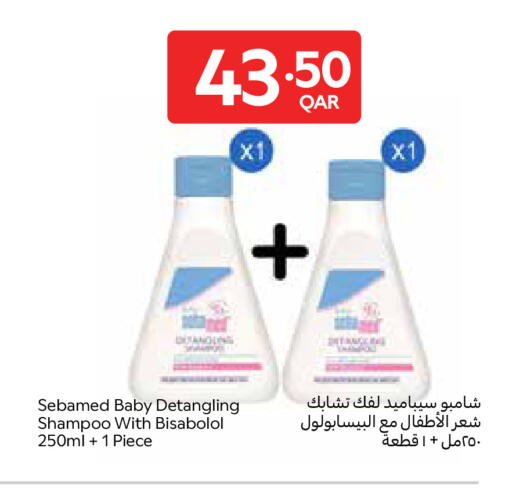 available at Carrefour in Qatar - Doha