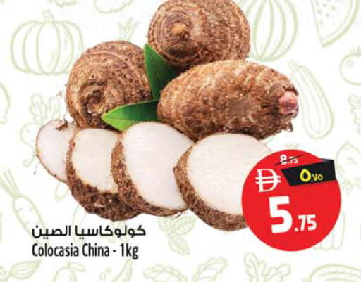 from China available at SAFARI HYPERMARKET  in UAE - Ras al Khaimah