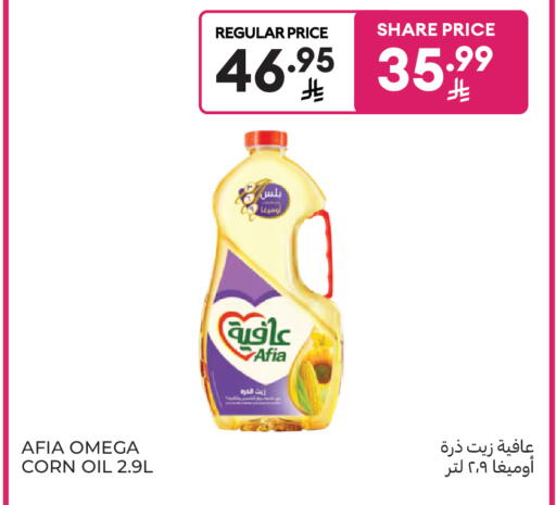 available at Carrefour in KSA, Saudi Arabia, Saudi - Dammam