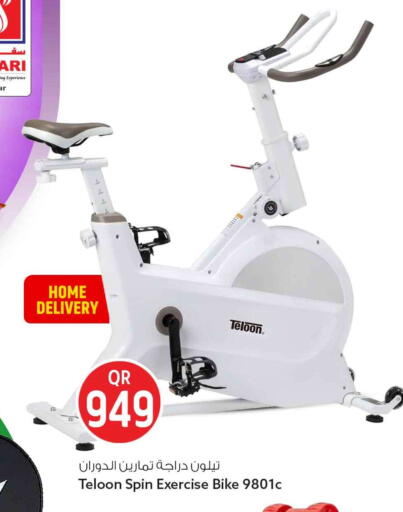available at Safari Hypermarket in Qatar - Al Shamal