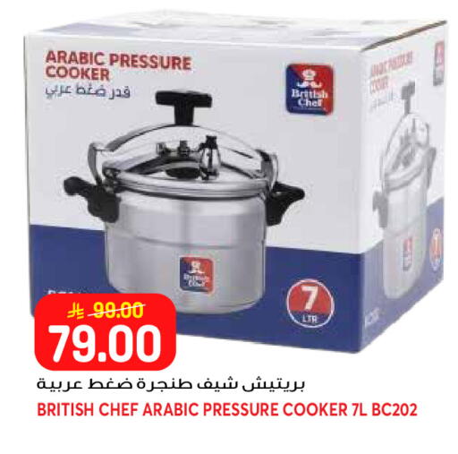 available at جراند هايبر in مملكة العربية السعودية, السعودية, سعودية - جدة