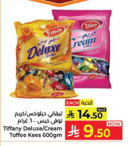 available at Kabayan Hypermarket in KSA, Saudi Arabia, Saudi - Yanbu