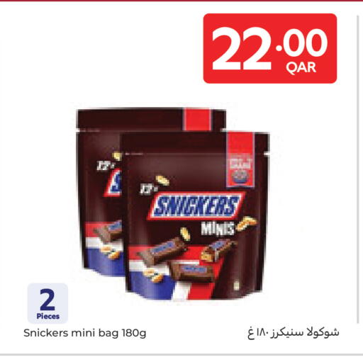available at Carrefour in Qatar - Doha
