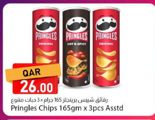 available at دانا ماركت in قطر - الشحانية