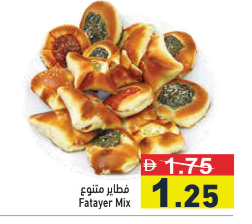 available at Aswaq Ramez in UAE - Sharjah / Ajman
