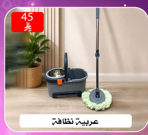 available at ركن العائلة in مملكة العربية السعودية, السعودية, سعودية - الرياض