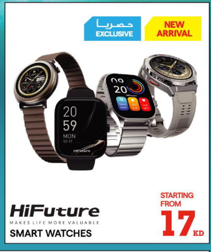 available at X-Cite in Kuwait - Kuwait City