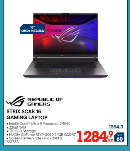 available at X-Cite in Kuwait - Kuwait City