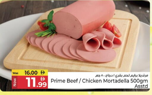 available at كنز هايبرماركت in الإمارات العربية المتحدة , الامارات - الشارقة / عجمان