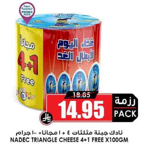 available at أسواق النخبة in مملكة العربية السعودية, السعودية, سعودية - سكاكا