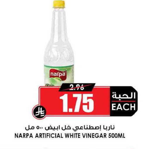 available at أسواق النخبة in مملكة العربية السعودية, السعودية, سعودية - الباحة