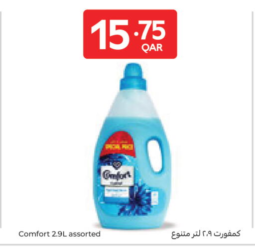 available at Carrefour in Qatar - Doha